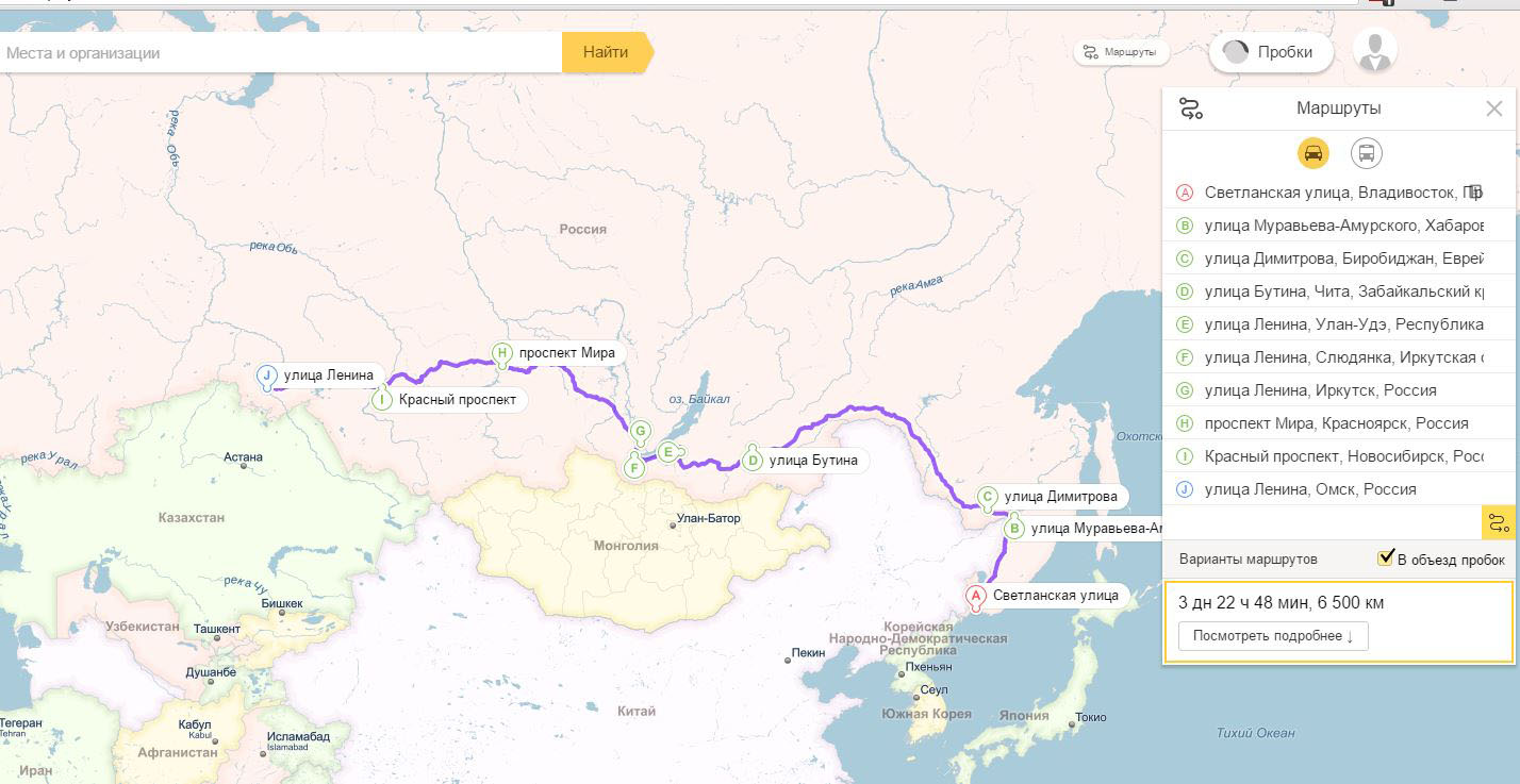 Владивосток чита расстояние на машине карта